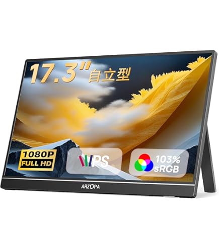 Amazon.co.jp: IODATA モバイルモニター 17.3インチ 持ち運び フルHD